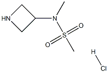 N-(氮杂环丁烷-3-基)-N-甲基甲磺酰胺盐酸盐,935668-20-5,结构式