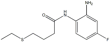 N-(2-amino-4-fluorophenyl)-4-(ethylsulfanyl)butanamide 化学構造式