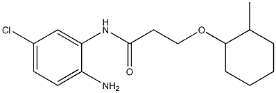  N-(2-amino-5-chlorophenyl)-3-[(2-methylcyclohexyl)oxy]propanamide