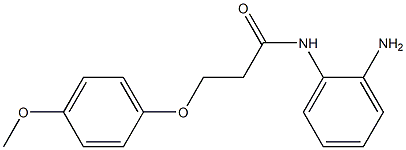 N-(2-aminophenyl)-3-(4-methoxyphenoxy)propanamide 结构式