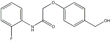 N-(2-fluorophenyl)-2-[4-(hydroxymethyl)phenoxy]acetamide 化学構造式