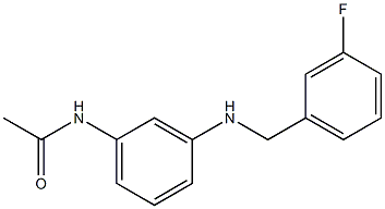 N-(3-{[(3-fluorophenyl)methyl]amino}phenyl)acetamide 结构式