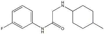 N-(3-fluorophenyl)-2-[(4-methylcyclohexyl)amino]acetamide 结构式