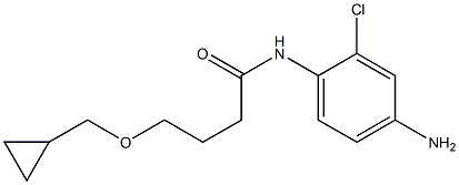 N-(4-amino-2-chlorophenyl)-4-(cyclopropylmethoxy)butanamide,,结构式