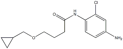 N-(4-amino-2-chlorophenyl)-4-(cyclopropylmethoxy)butanamide