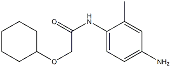 N-(4-amino-2-methylphenyl)-2-(cyclohexyloxy)acetamide 结构式