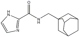 1H-IMIDAZOLE-2-CARBOXYLIC ACID (ADAMANTAN-1-YLMETHYL)-AMIDE 化学構造式