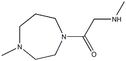 1-(4-methyl-1,4-diazepan-1-yl)-2-(methylamino)ethan-1-one 化学構造式