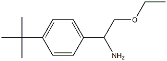 1-(4-tert-butylphenyl)-2-ethoxyethanamine 化学構造式