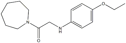 1-(azepan-1-yl)-2-[(4-ethoxyphenyl)amino]ethan-1-one,,结构式