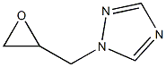 1-(oxiran-2-ylmethyl)-1H-1,2,4-triazole 化学構造式