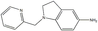 1-(pyridin-2-ylmethyl)-2,3-dihydro-1H-indol-5-amine 结构式