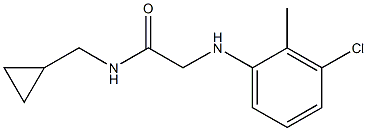 2-[(3-chloro-2-methylphenyl)amino]-N-(cyclopropylmethyl)acetamide 化学構造式