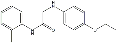 2-[(4-ethoxyphenyl)amino]-N-(2-methylphenyl)acetamide 结构式