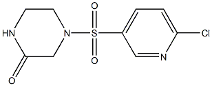 4-[(6-chloropyridine-3-)sulfonyl]piperazin-2-one,,结构式