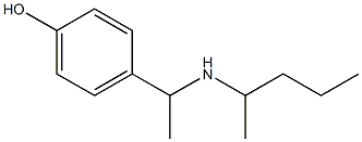 4-[1-(pentan-2-ylamino)ethyl]phenol 化学構造式