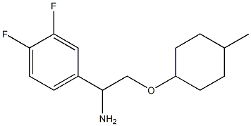 4-{1-amino-2-[(4-methylcyclohexyl)oxy]ethyl}-1,2-difluorobenzene,,结构式