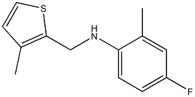 4-fluoro-2-methyl-N-[(3-methylthiophen-2-yl)methyl]aniline Structure