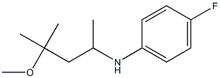 4-fluoro-N-(4-methoxy-4-methylpentan-2-yl)aniline