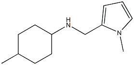 4-methyl-N-[(1-methyl-1H-pyrrol-2-yl)methyl]cyclohexan-1-amine,,结构式