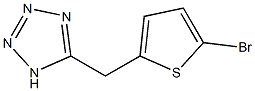 5-[(5-bromothiophen-2-yl)methyl]-1H-1,2,3,4-tetrazole 结构式