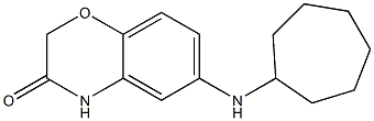 6-(cycloheptylamino)-3,4-dihydro-2H-1,4-benzoxazin-3-one,,结构式