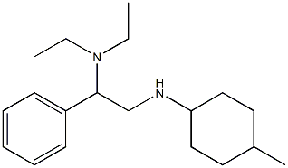 diethyl({2-[(4-methylcyclohexyl)amino]-1-phenylethyl})amine,,结构式