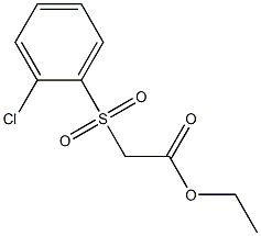ethyl 2-[(2-chlorobenzene)sulfonyl]acetate 化学構造式