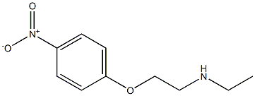 ethyl[2-(4-nitrophenoxy)ethyl]amine,,结构式