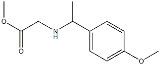2-{[1-(4-甲氧基苯基)乙基]氨基}乙酸甲酯 结构式