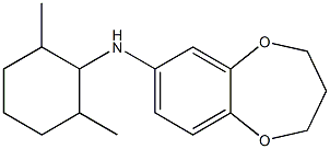 N-(2,6-dimethylcyclohexyl)-3,4-dihydro-2H-1,5-benzodioxepin-7-amine 化学構造式