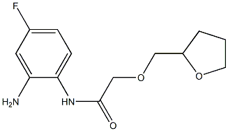N-(2-amino-4-fluorophenyl)-2-(oxolan-2-ylmethoxy)acetamide 结构式