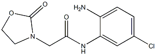 N-(2-amino-5-chlorophenyl)-2-(2-oxo-1,3-oxazolidin-3-yl)acetamide,,结构式