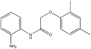 N-(2-aminophenyl)-2-(2,4-dimethylphenoxy)acetamide 结构式