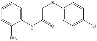 N-(2-aminophenyl)-2-[(4-chlorophenyl)sulfanyl]acetamide 化学構造式