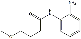 N-(2-aminophenyl)-4-methoxybutanamide 结构式