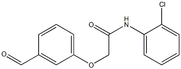 N-(2-chlorophenyl)-2-(3-formylphenoxy)acetamide 结构式