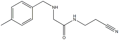 N-(2-cyanoethyl)-2-{[(4-methylphenyl)methyl]amino}acetamide 化学構造式