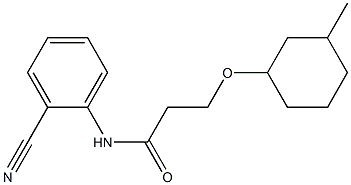 N-(2-cyanophenyl)-3-[(3-methylcyclohexyl)oxy]propanamide 结构式