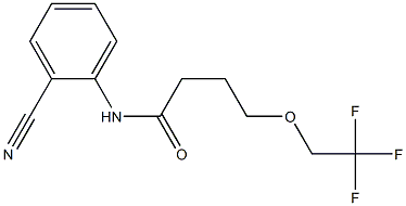 N-(2-cyanophenyl)-4-(2,2,2-trifluoroethoxy)butanamide 结构式