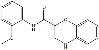 N-(2-methoxyphenyl)-3,4-dihydro-2H-1,4-benzoxazine-2-carboxamide,,结构式