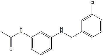 N-(3-{[(3-chlorophenyl)methyl]amino}phenyl)acetamide 结构式