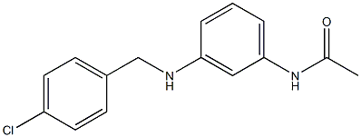 N-(3-{[(4-chlorophenyl)methyl]amino}phenyl)acetamide 化学構造式
