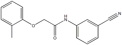 N-(3-cyanophenyl)-2-(2-methylphenoxy)acetamide,,结构式