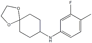 N-(3-fluoro-4-methylphenyl)-1,4-dioxaspiro[4.5]decan-8-amine,,结构式