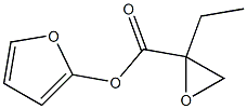 ETHYL FURYL GLYCIDATE,,结构式