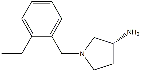 (3R)-1-(2-ethylbenzyl)pyrrolidin-3-amine 化学構造式