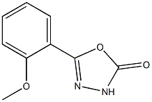 5-(2-methoxyphenyl)-1,3,4-oxadiazol-2(3H)-one 结构式