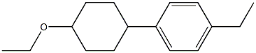 1-(4-ETHOXYCYCLOHEXYL)-4-ETHYLBENZENE 化学構造式