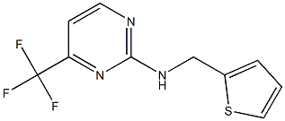 N2-(2-thienylmethyl)-4-(trifluoromethyl)pyrimidin-2-amine 化学構造式